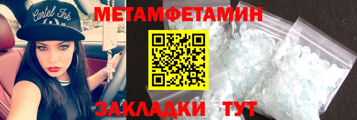 Амфетамин VHQ Якутск