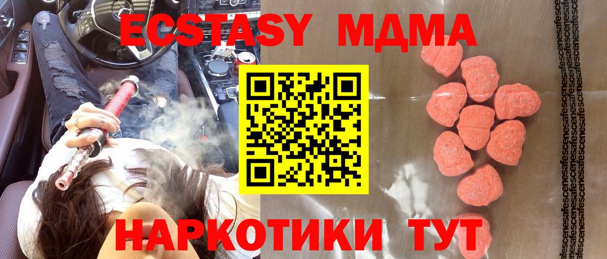 дарк нет как зайти  Экстази VHQ  Якутск  Вход с VPN  Ecstasy louis Vuitton  Ecstasy 