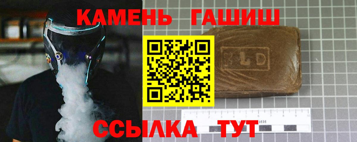 Гашиш  Вход с VPN  Якутск  ГАШИШ Изолятор  ГАШ Ice-O-Lator 