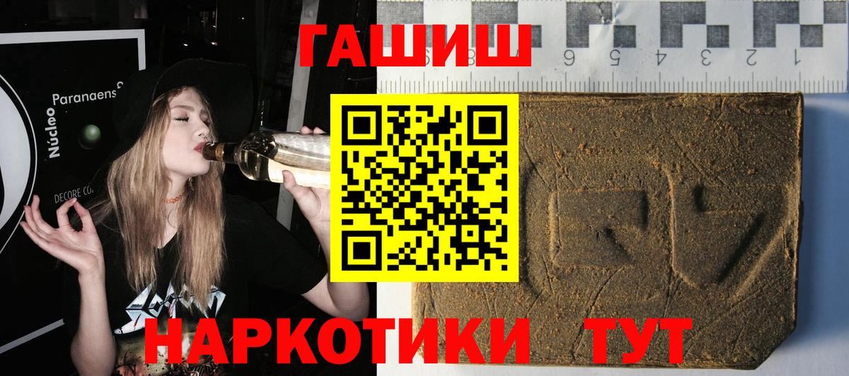 ГАШ ice o lator Якутск