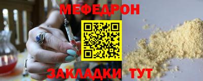 прущий лед Бузулук