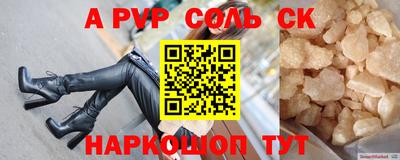стафф Будённовск