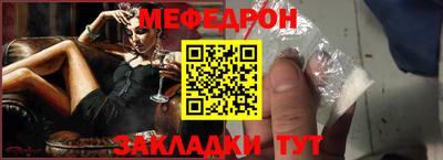 прущий лед Бузулук