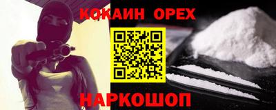 стафф Будённовск