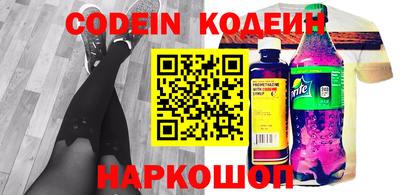 стафф Будённовск