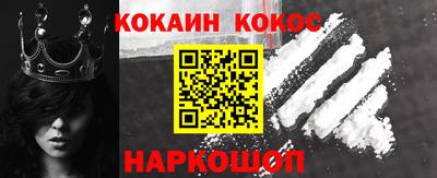 стафф Будённовск
