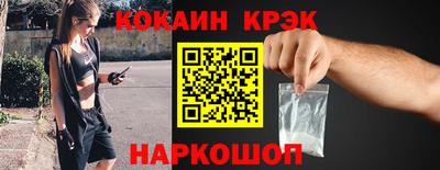 стафф Будённовск