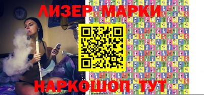 стафф Будённовск