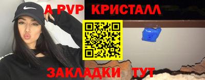 прущий лед Бузулук