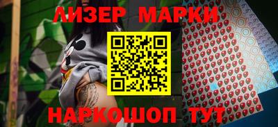 прущий лед Бузулук