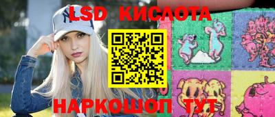 стафф Будённовск
