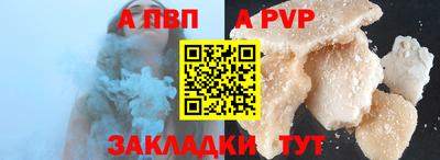 стафф Будённовск