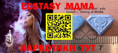 прущий лед Бузулук