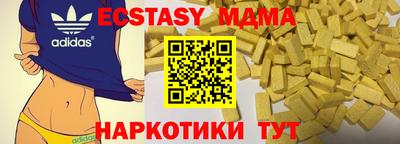 спиды Бугуруслан