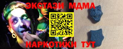 прущий лед Бузулук