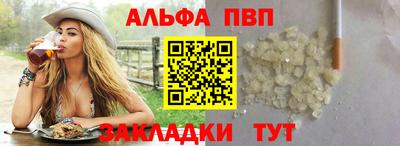 стафф Будённовск
