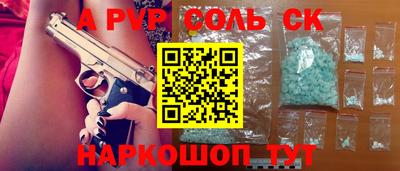 спиды Бугуруслан
