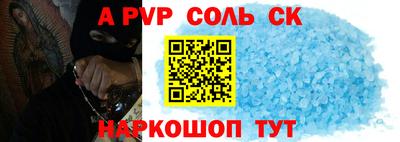 прущий лед Бузулук