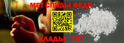 спиды Бугуруслан