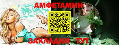 прущий лед Бузулук