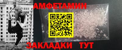 стафф Будённовск
