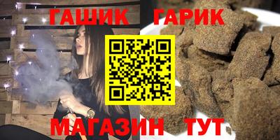 спиды Бугуруслан