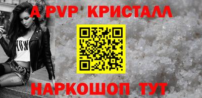 стафф Будённовск