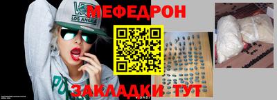прущий лед Бузулук