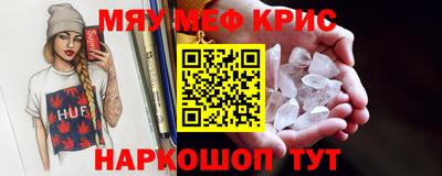 прущий лед Бузулук
