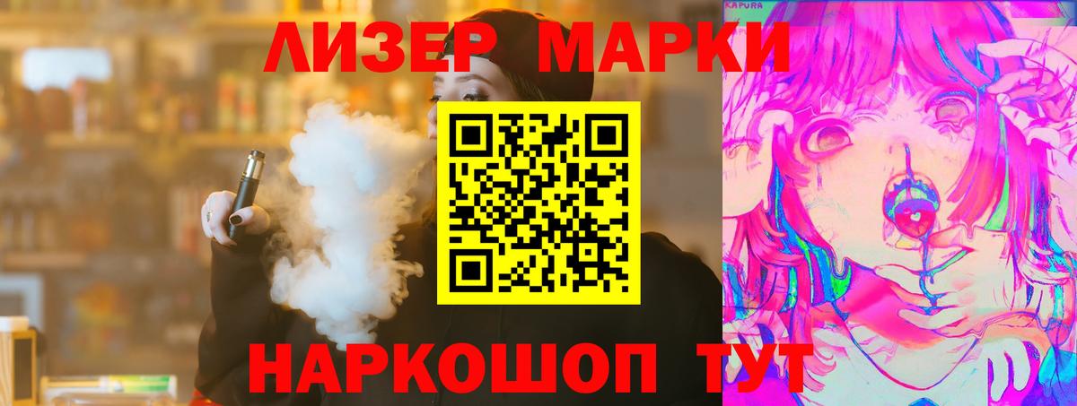 LSD-25 экстази ecstasy  LSD-25 экстази ecstasy  Вход с VPN  MEGA ССЫЛКА  Якутск 