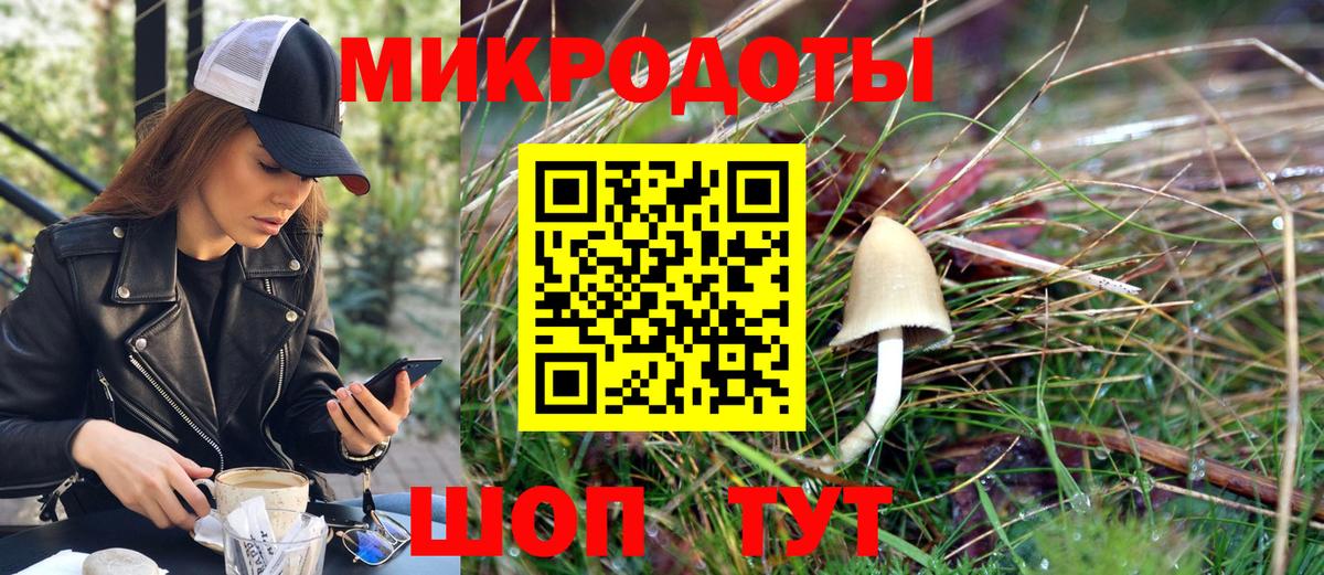 Псилоцибиновые грибы Cubensis  купить наркотик  Якутск  Галлюциногенные грибы Cubensis  Вход с VPN 