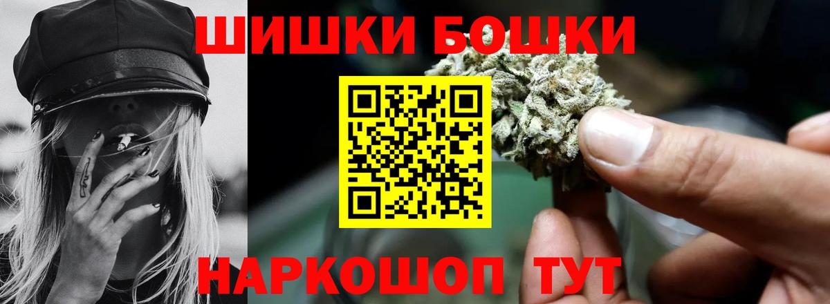 Якутск  МАРИХУАНА марихуана  Марихуана Bruce Banner  Марихуана конопля  Вход с VPN 